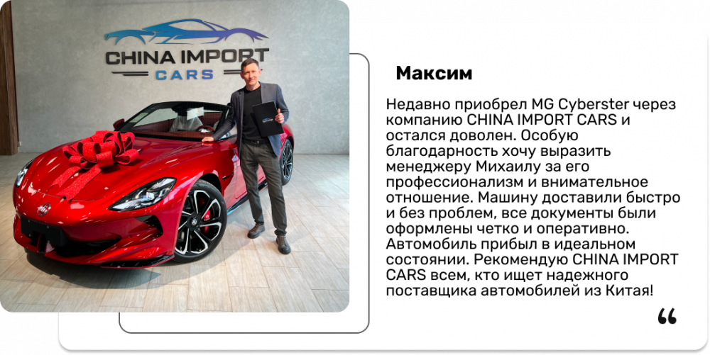 Максим